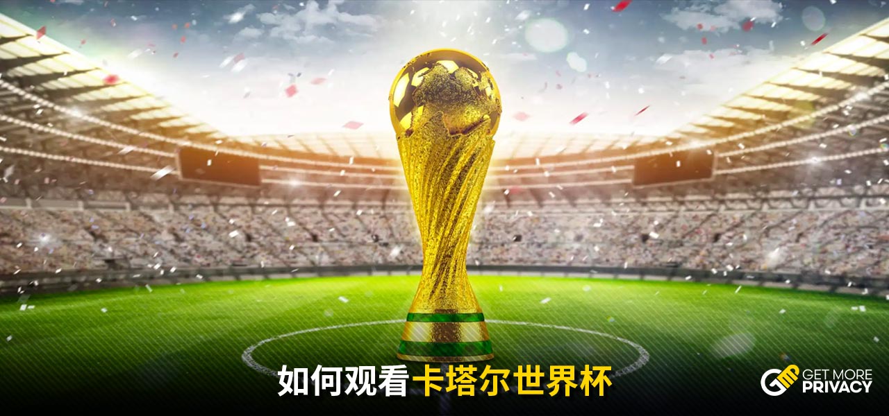 也赢得了全