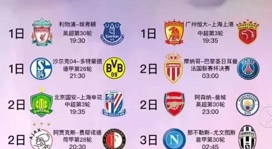 赛事中屡次