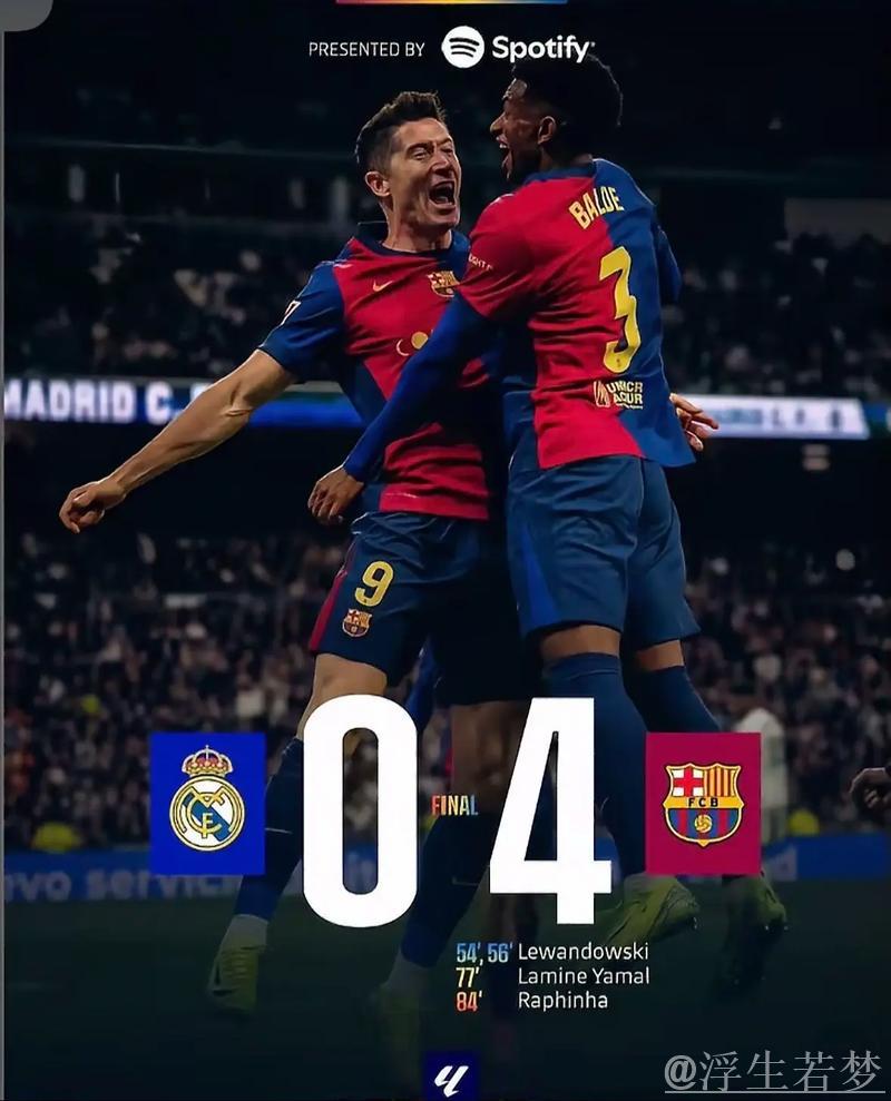 皇马绝杀领先巴萨4分 巴萨赢本轮即可封王